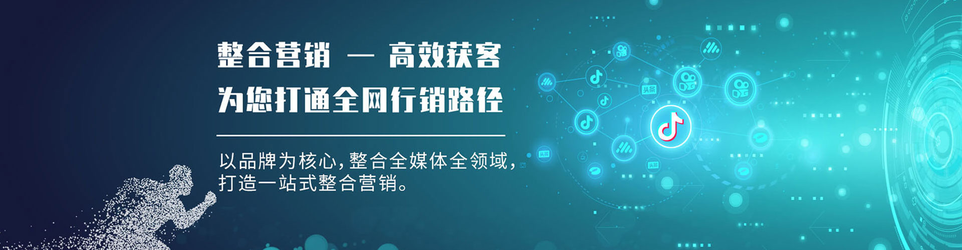 湛江如何做sem